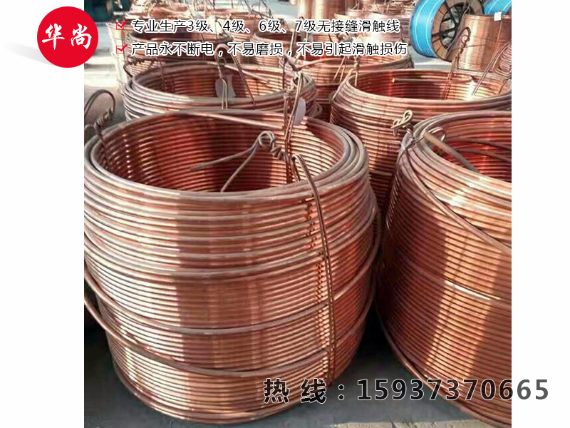 铜杆滑线常见故障及解决方法